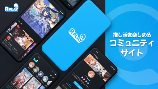 RPLAY 1