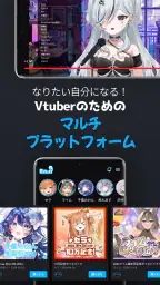 RPLAY 3
