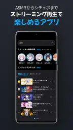 RPLAY 5
