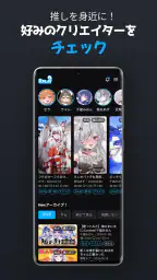 RPLAY 6