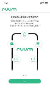 ruum screenshot