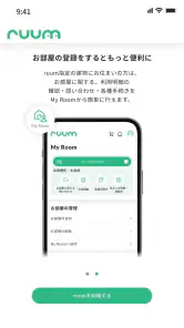 ruum screenshot