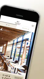 RY RESTAURANT MEMBERS公式アプリ 2