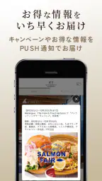 RY RESTAURANT MEMBERS公式アプリ 5