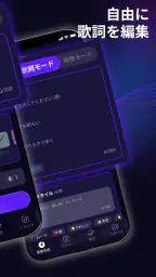 Rythmix: AI音楽生成・作曲アプリ・リズミックス 7