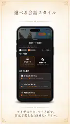 RyzaChat:AI 5