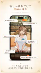 RyzaChat:AI 6