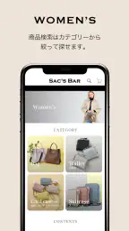 SAC'S BAR(サックスバー)公式アプリ 2