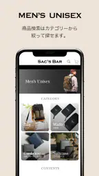 SAC'S BAR(サックスバー)公式アプリ 3
