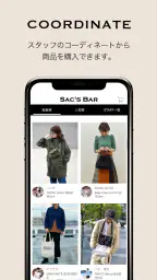 SAC'S BAR(サックスバー)公式アプリ 6