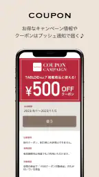 SAC'S BAR(サックスバー)公式アプリ 7
