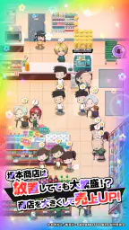 SAKAMOTO DAYS デンジャラスパズル(サカパズ) 7