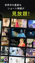 SAMANSA: 傑作ショート映画・ムービー見放題 2