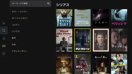 SAMANSA: 傑作ショート映画・ムービー見放題 6