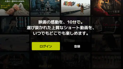 SAMANSA: 傑作ショート映画・ムービー見放題 8
