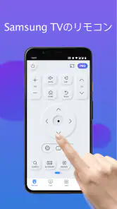 Samsung TV用リモコン screenshot