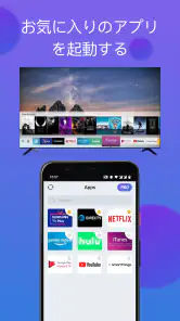 Samsung TV用リモコン screenshot