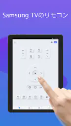 Samsung TV用リモコン 6