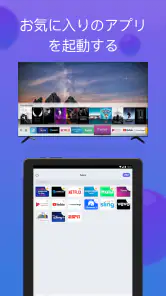 Samsung TV用リモコン screenshot