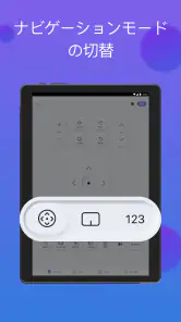Samsung TV用リモコン screenshot