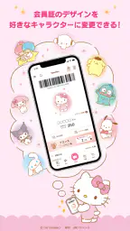 Sanrio＋（サンリオプラス） 1