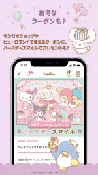 Sanrio＋（サンリオプラス） 4