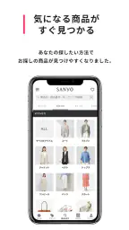 SANYO公式アプリ 3
