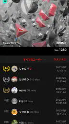 Satellite -Climbing App- 4