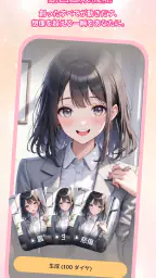Saylo: AI彼氏・彼女とつながる 4