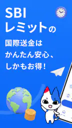 SBI Remit 1