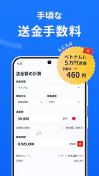 SBI Remit 4