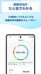 SBI新生銀行 screenshot