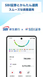 SBI新生銀行 6