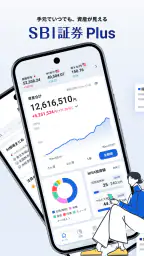 SBI証券Plus - 資産管理・投資情報 - 1