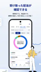 SBI証券Plus - 資産管理・投資情報 - 3