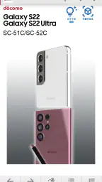 SC-51C 取扱説明書 1