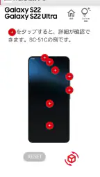 SC-51C 取扱説明書 3