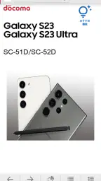 SC-52D 取扱説明書 1