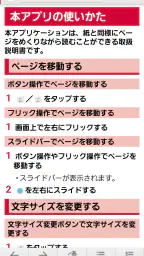 SC-53E 取扱説明書 2