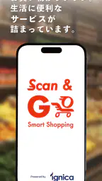 Scan&Go ignica 1