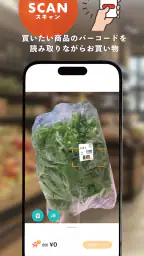 Scan&Go ignica 2