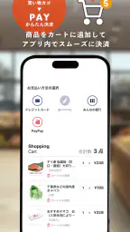 Scan&Go ignica 3