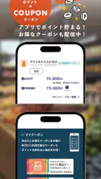 Scan&Go ignica 4