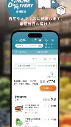 Scan&Go ignica 5