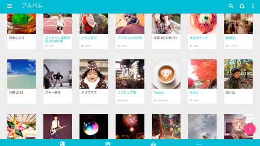 Scene フォトシール・写真整理・共有・印刷 6