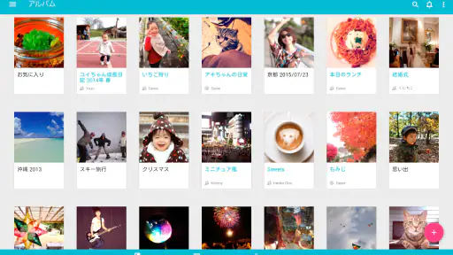 Scene フォトシール・写真整理・共有・印刷 8