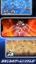 SDガンダム ジージェネレーション エターナル 4
