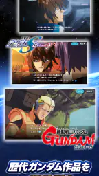 SDガンダム ジージェネレーション エターナル 5