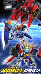 SDガンダム ジージェネレーション エターナル 7