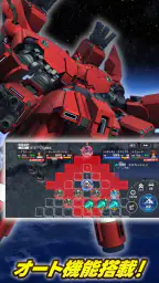 SDガンダム ジージェネレーション エターナル 8